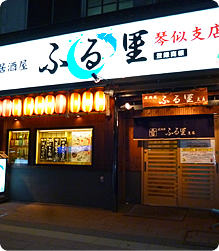 施設写真